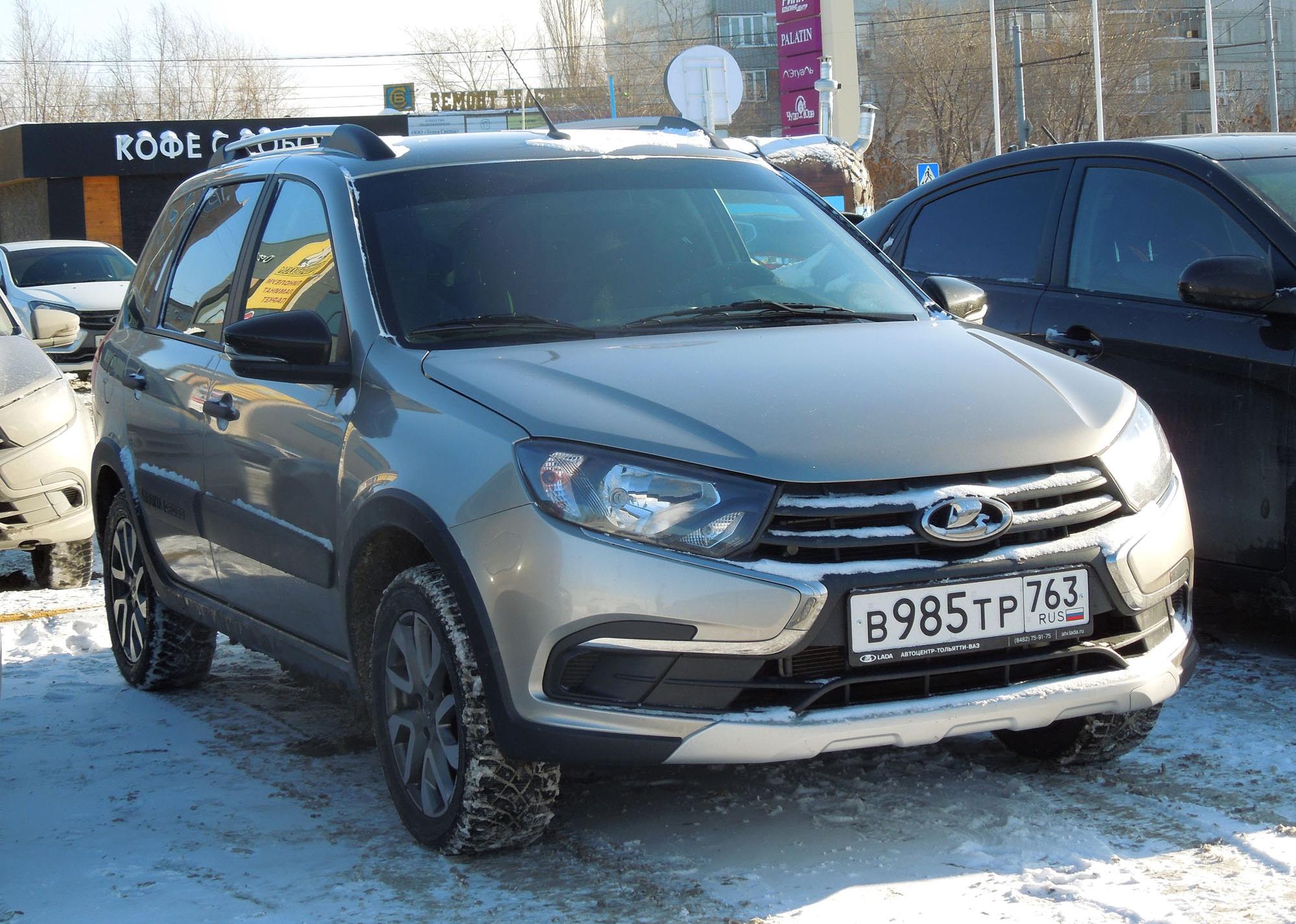 Автомобиль госномер В985ТР763