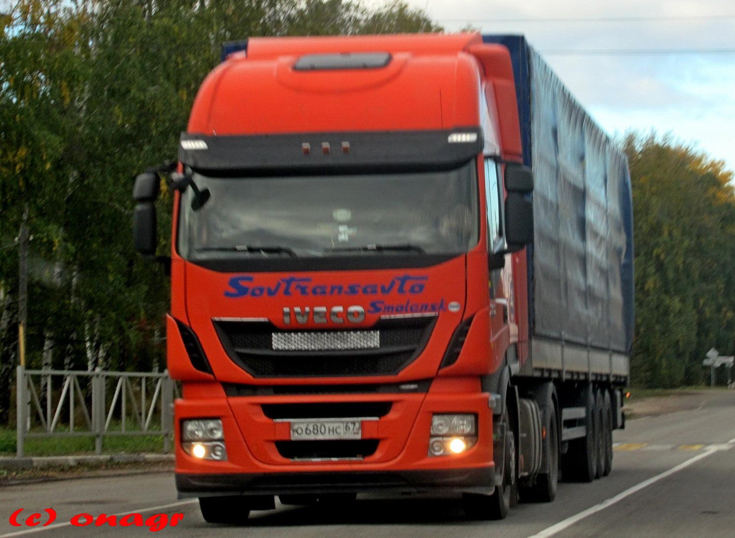 Автомобиль госномер О680НС67