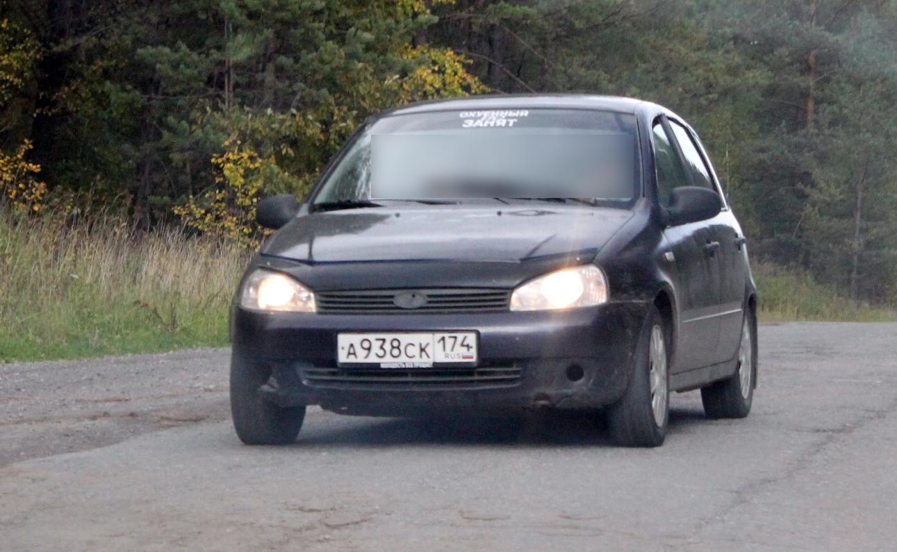 Автомобиль госномер А938СК174