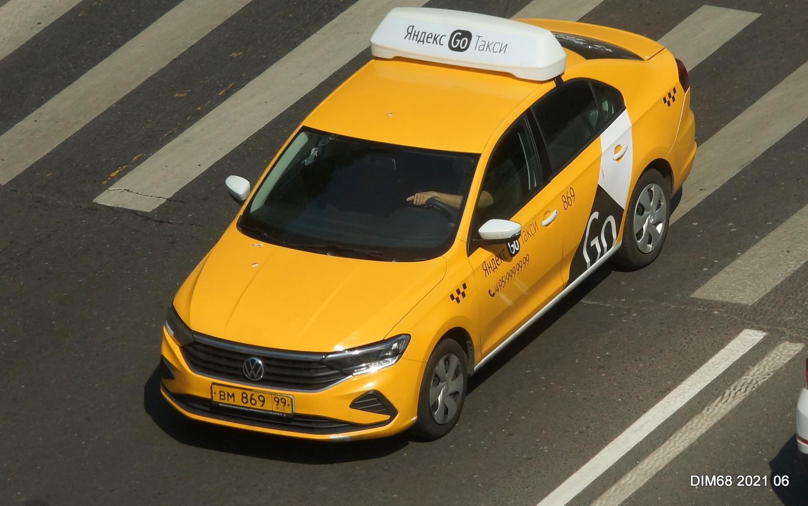 Автомобиль госномер ВМ86999