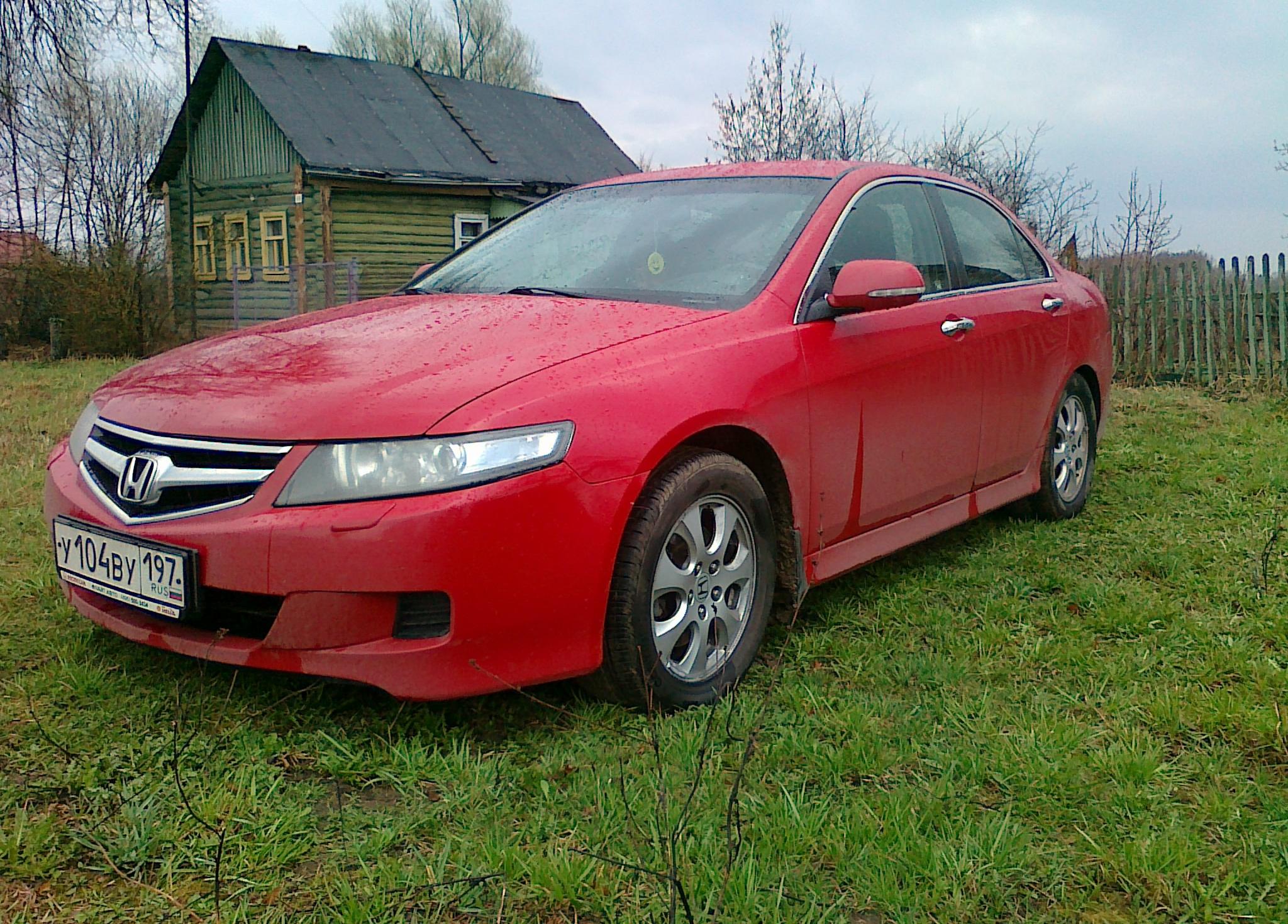 Автомобиль госномер У104ВУ197