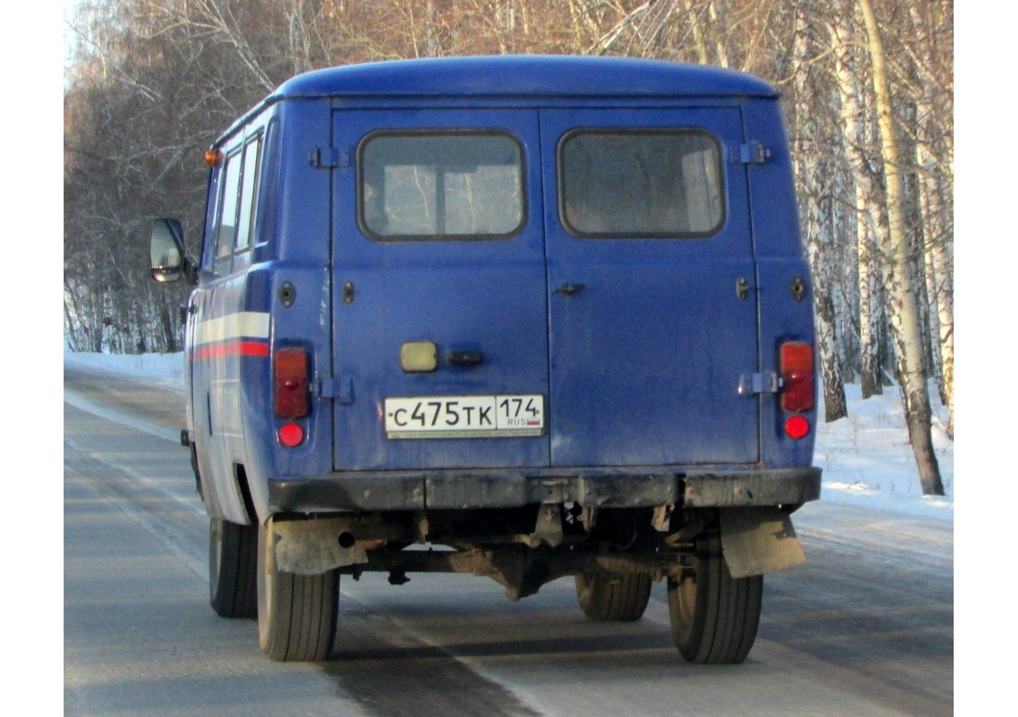Автомобиль госномер С475ТК174