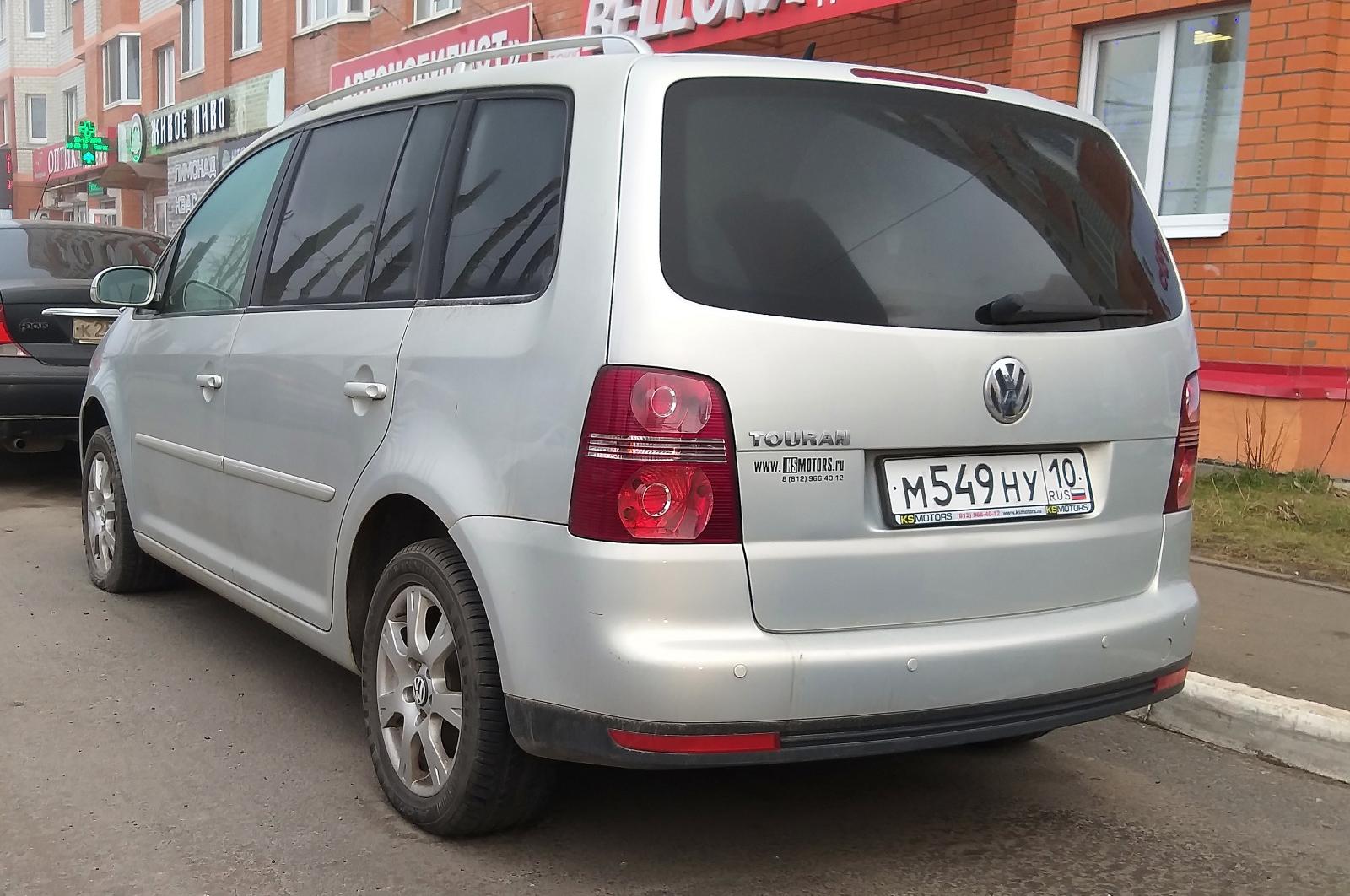 Автомобиль госномер М549НУ10
