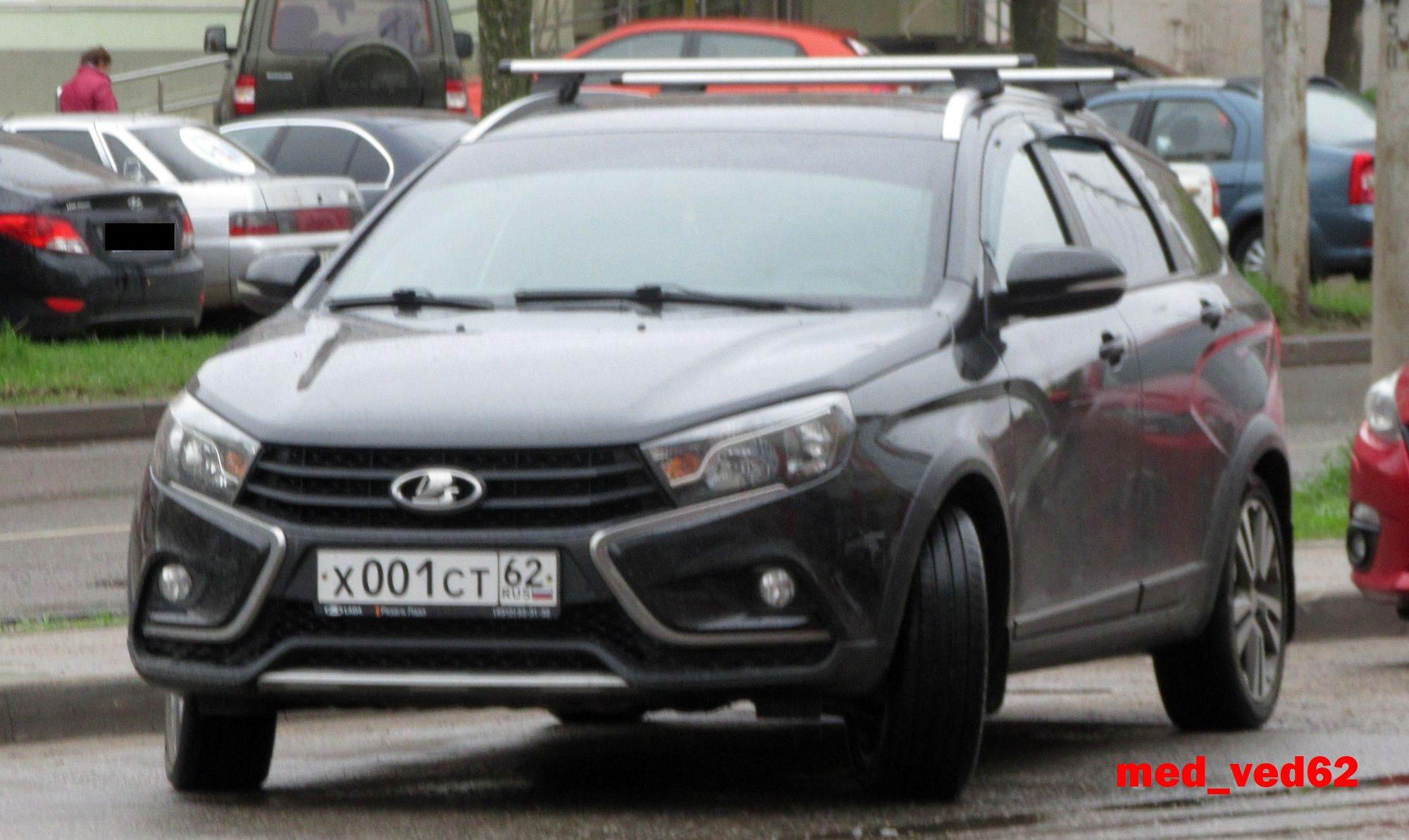 Автомобиль госномер Х001СТ62