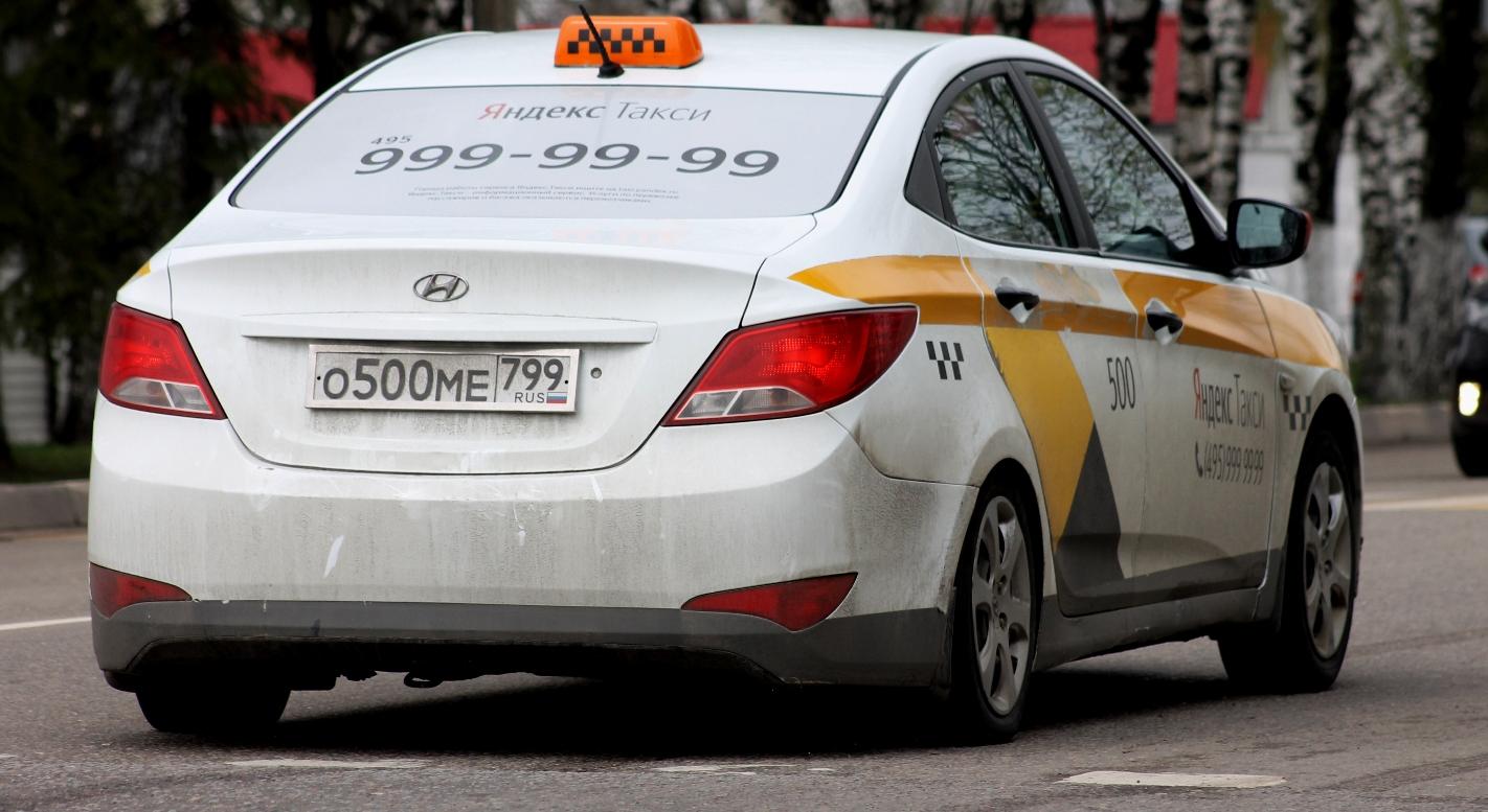 Автомобиль госномер О500МЕ799