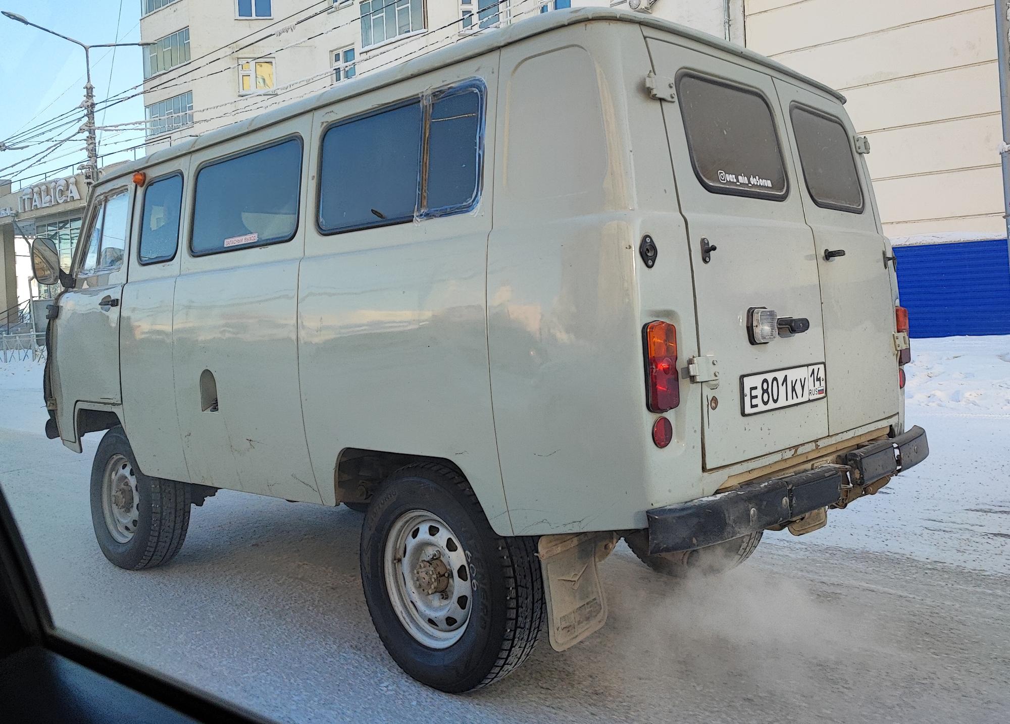 Автомобиль госномер Е801КУ14
