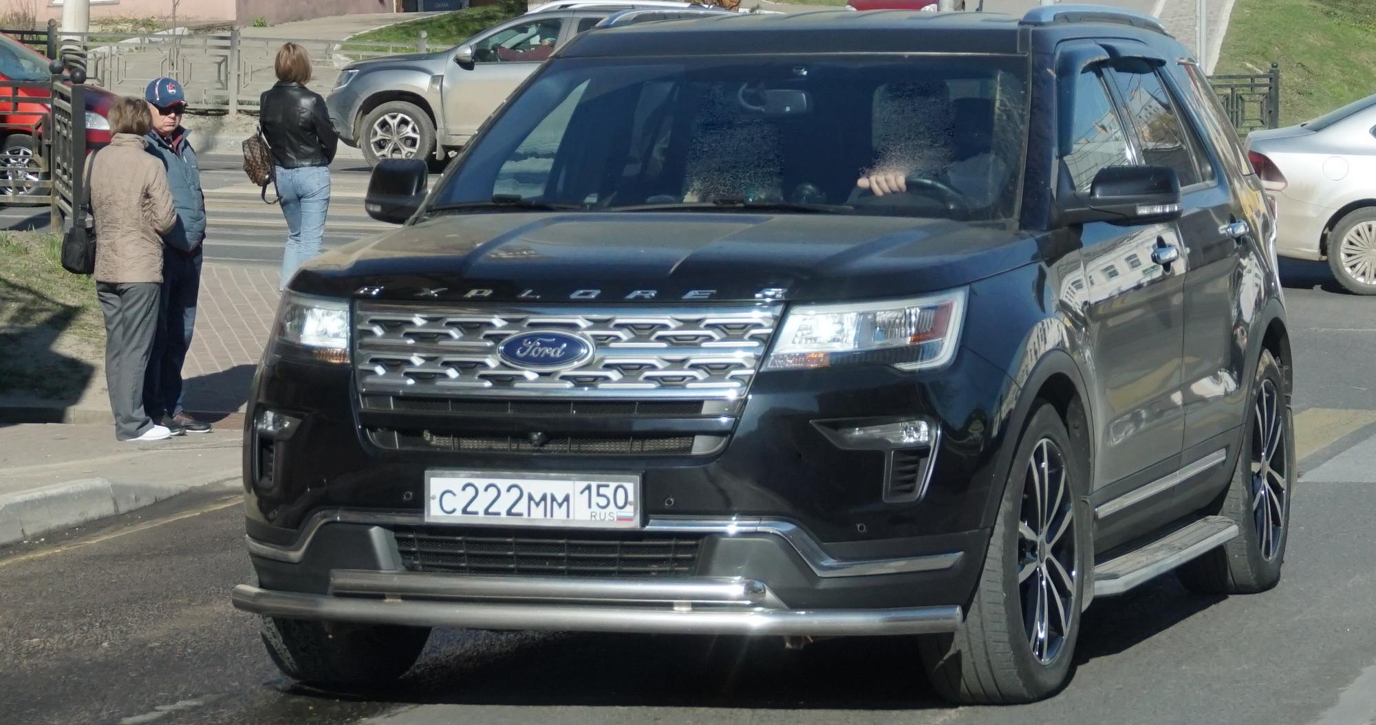 Автомобиль госномер С222ММ150