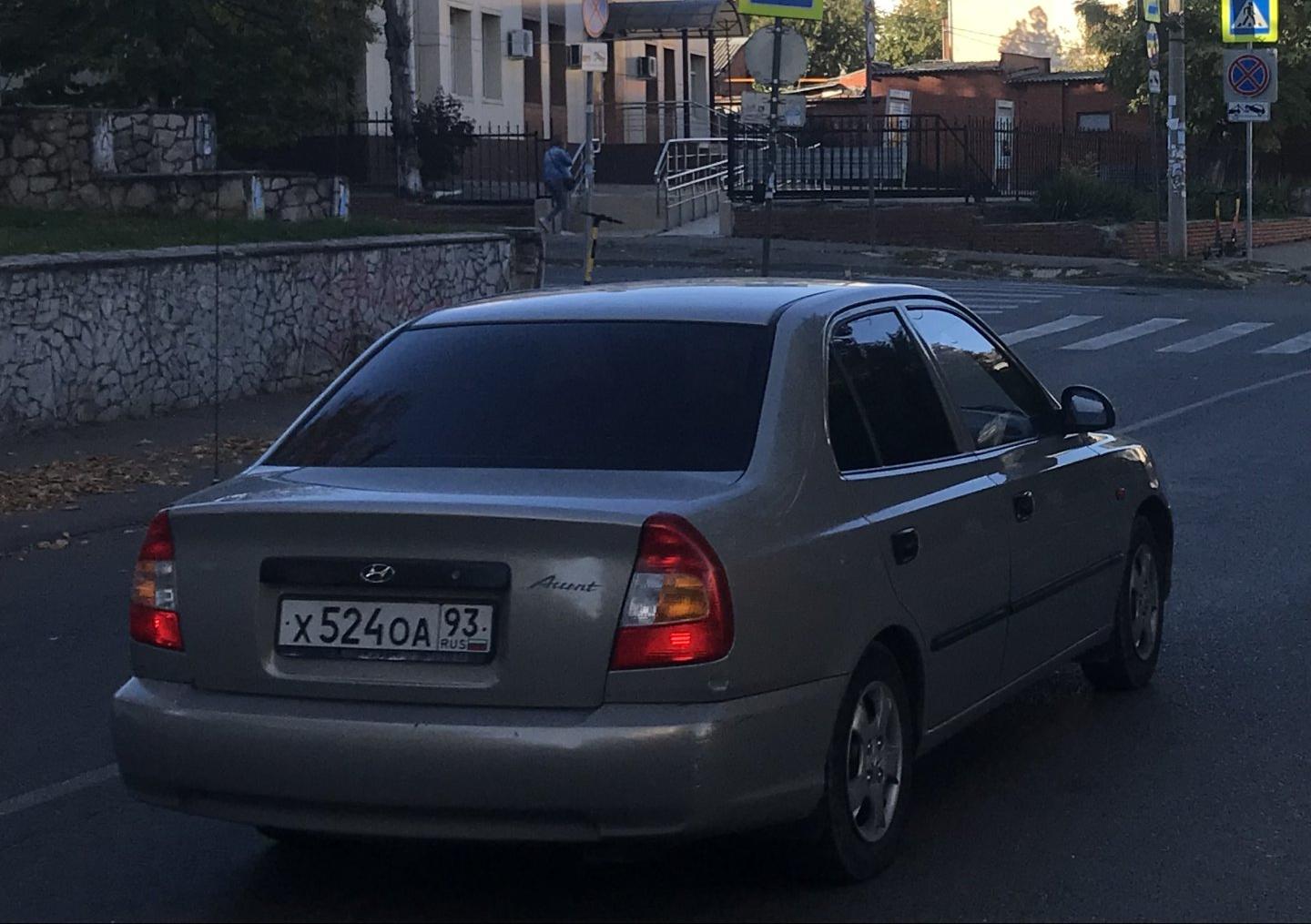 Автомобиль госномер Х524ОА93