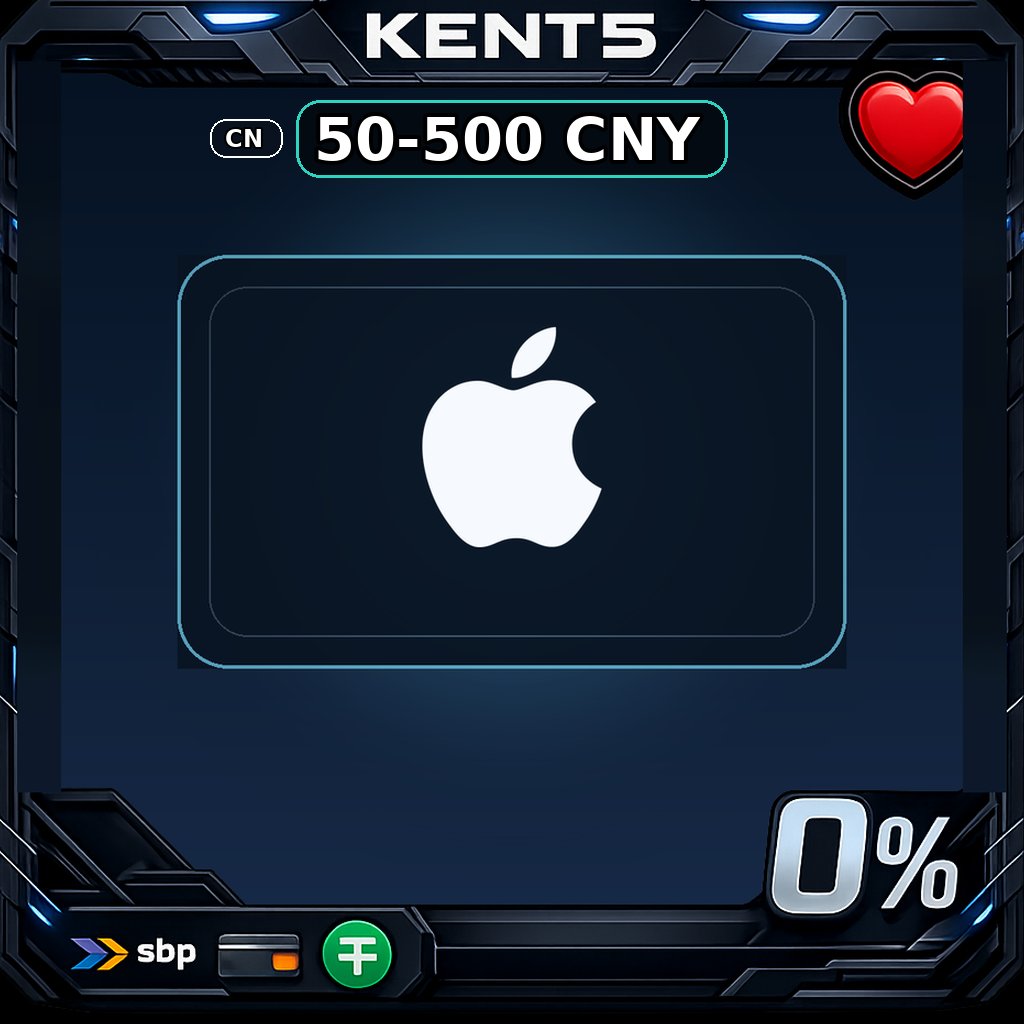App Store & iTunes Code | CN