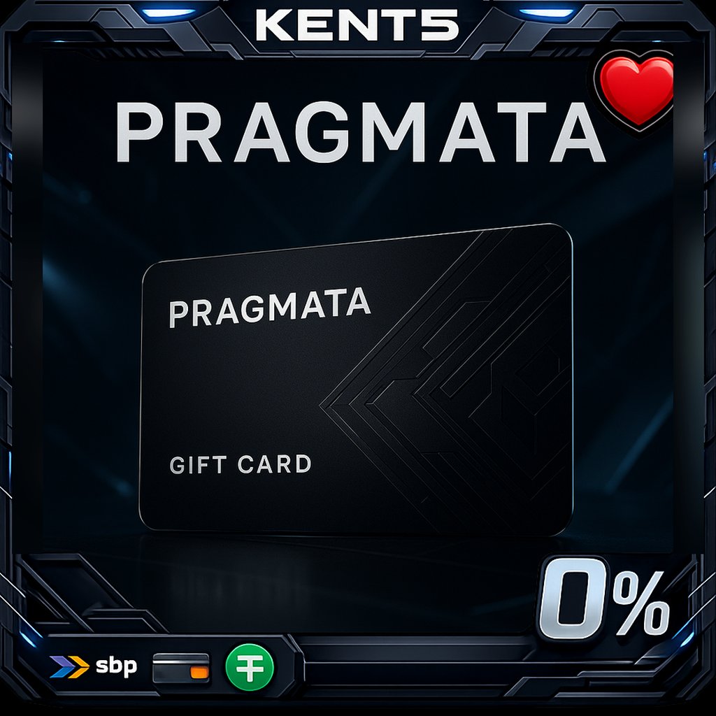 PRAGMATA | CIS