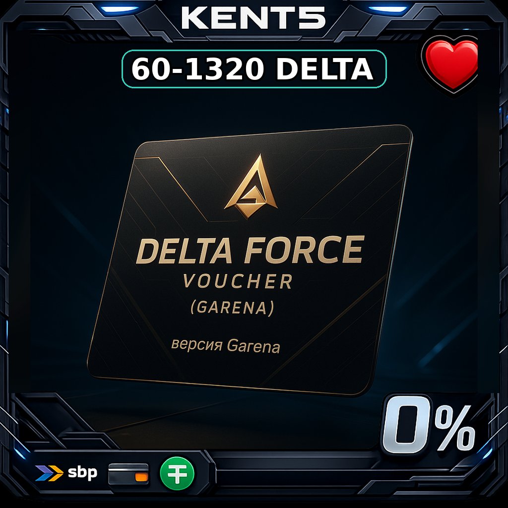 Delta Force Voucher (Garena)