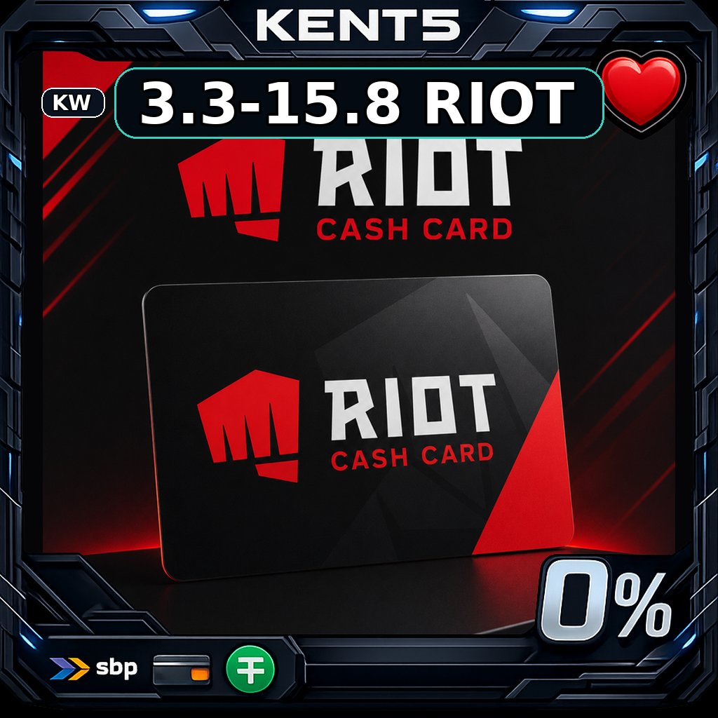 Riot Cash Card | KW