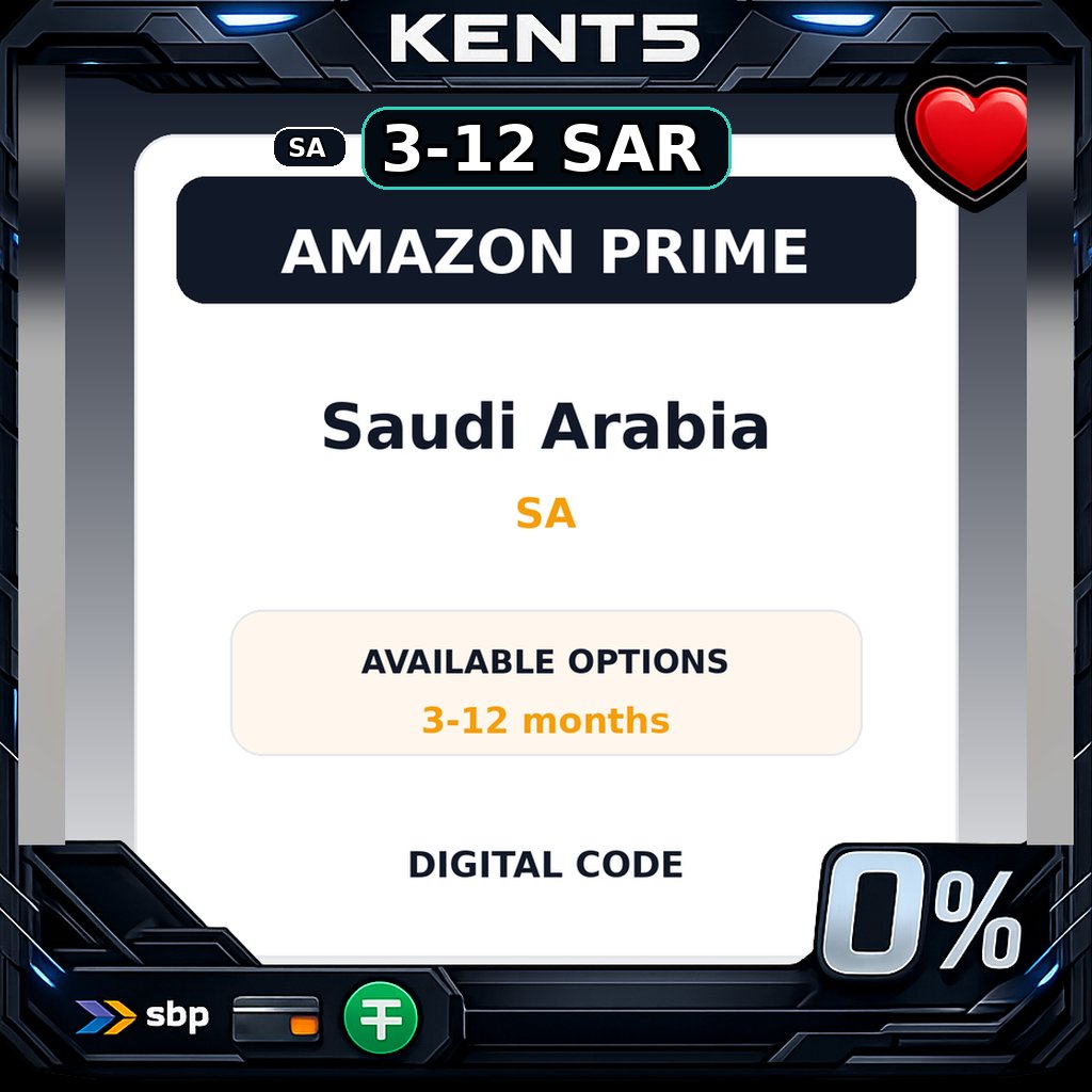 Amazon Prime | SA