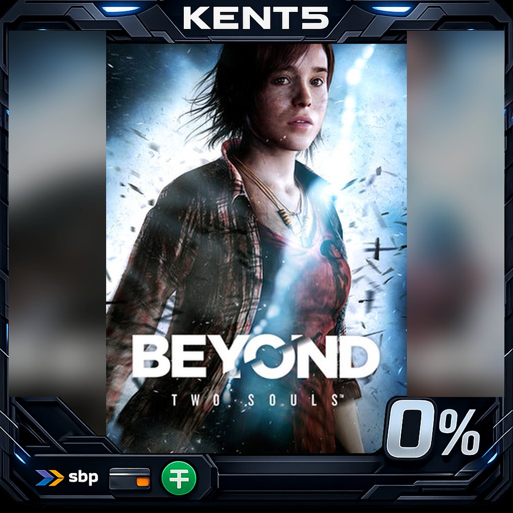 Beyond: Two Souls | GL