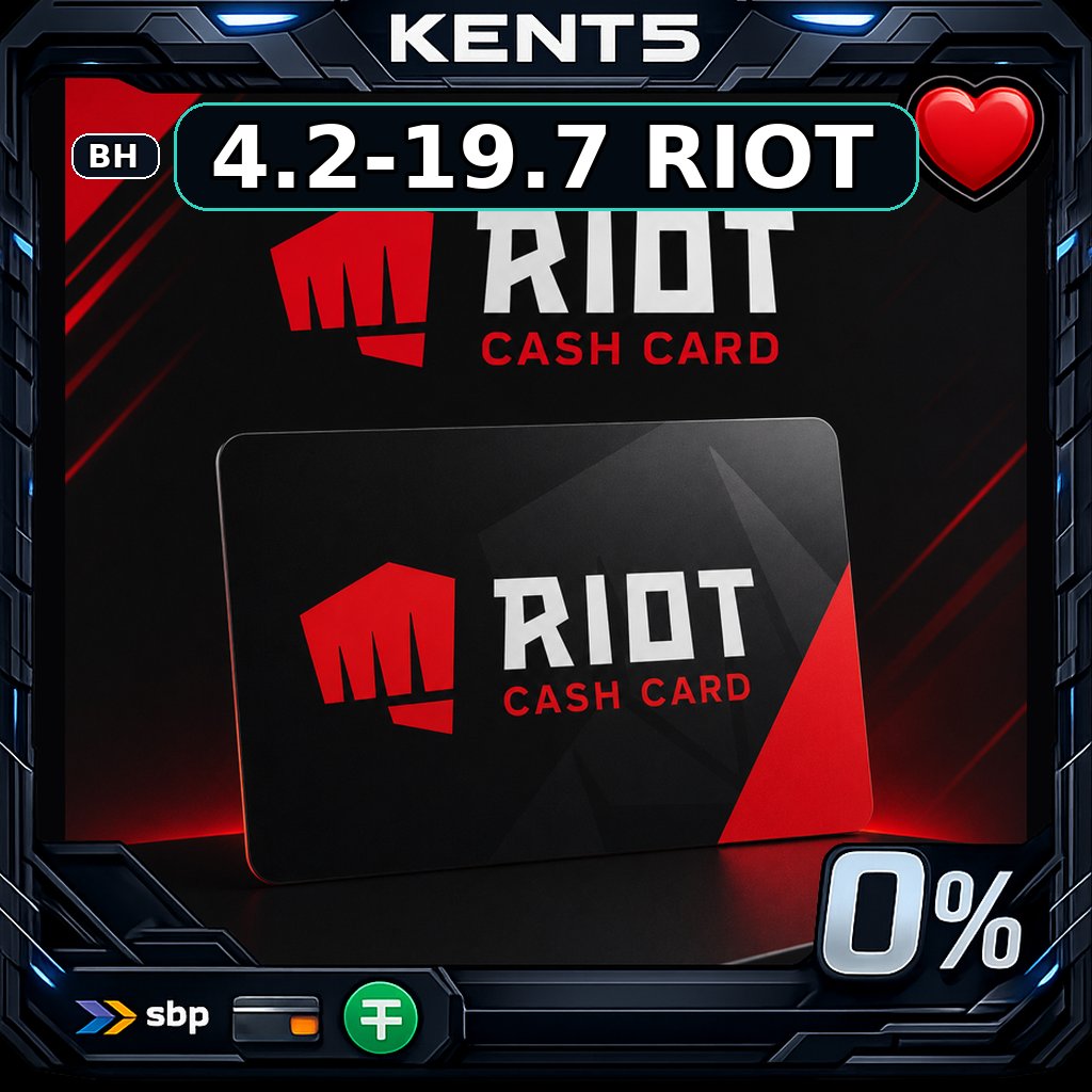 Riot Cash Card | BH