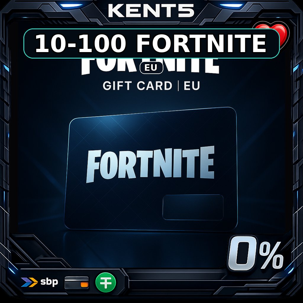Fortnite Gift Card | EU