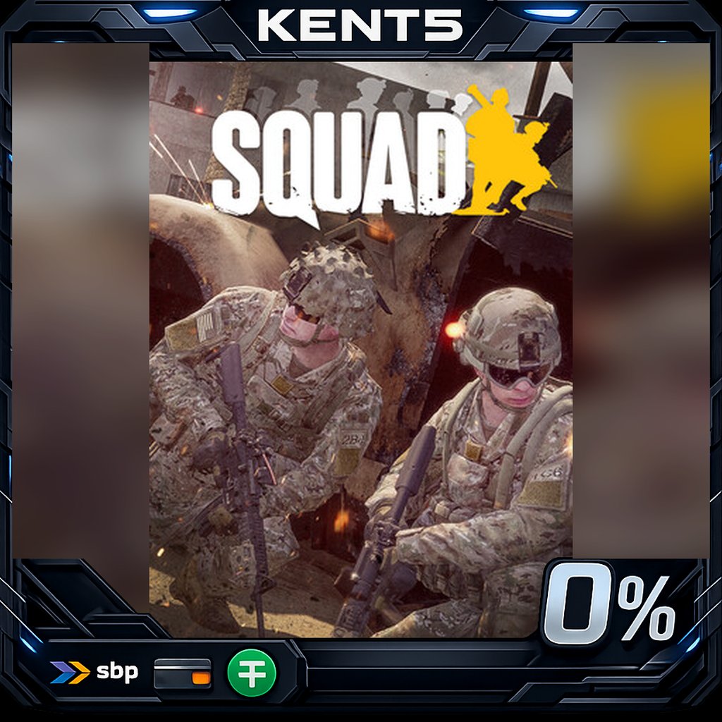 Squad | GL