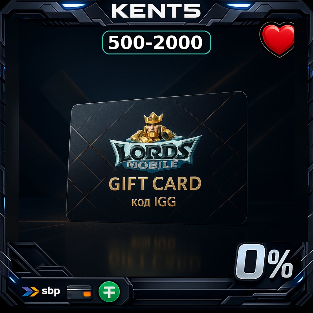 Lords Mobile Gift Card