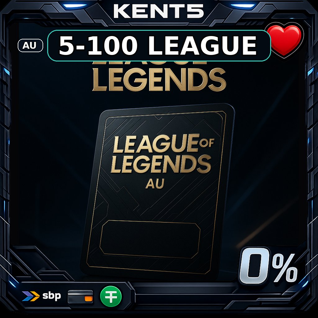 League of Legends | AU