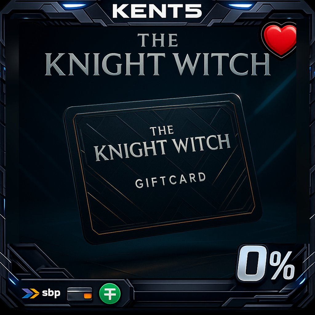 The Knight Witch | GL