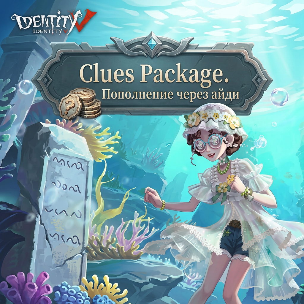 ⚡ Clues Package · Identity V · Ativação por ID + Servidor · Envio manual Assinatura