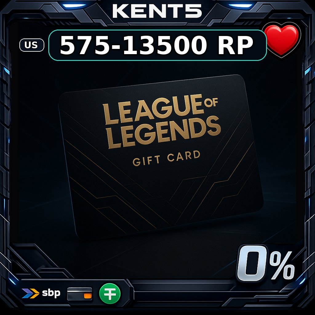 League of Legends | US