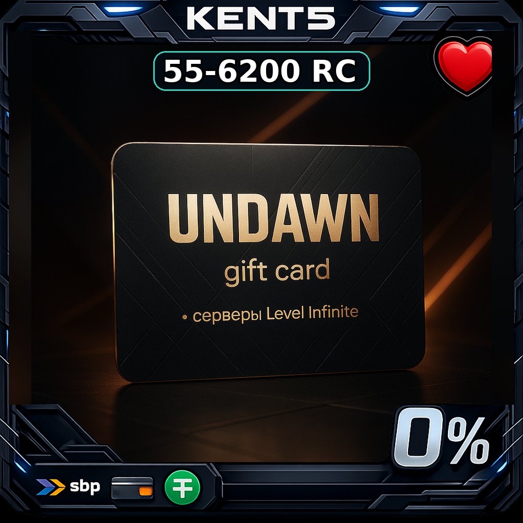 Undawn gift card