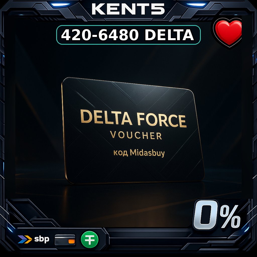 Delta Force Voucher (Midasbuy)
