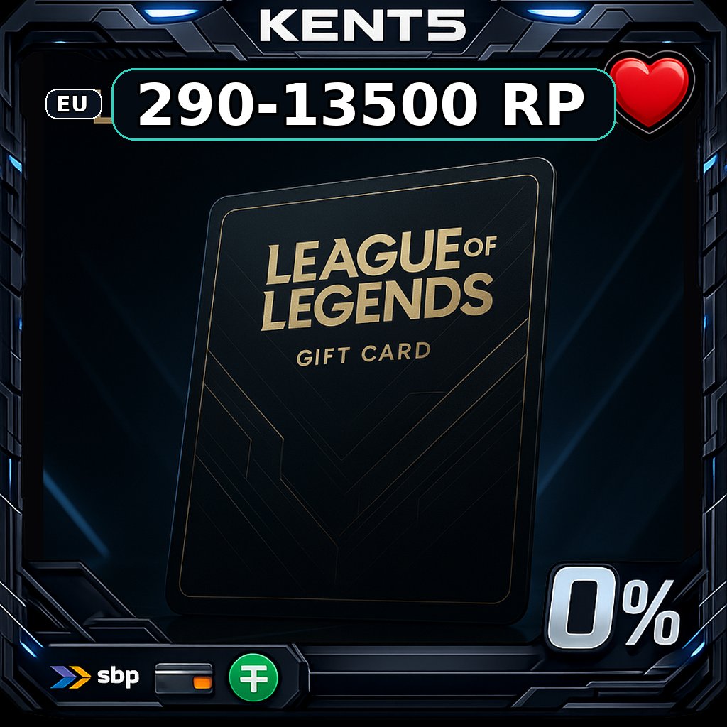 League of Legends | EU