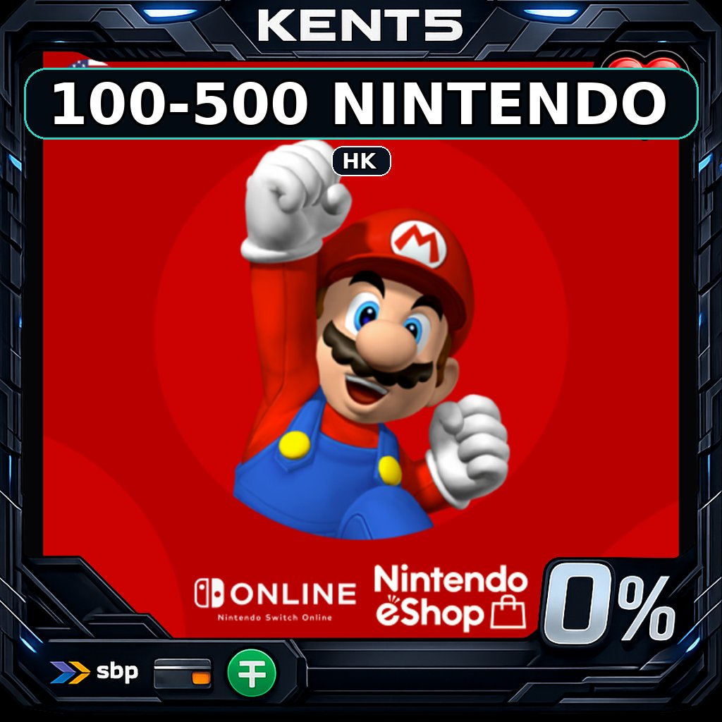 Nintendo Gift Card | HK