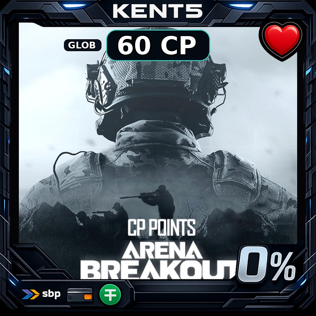 Arena Breakout Gift Card