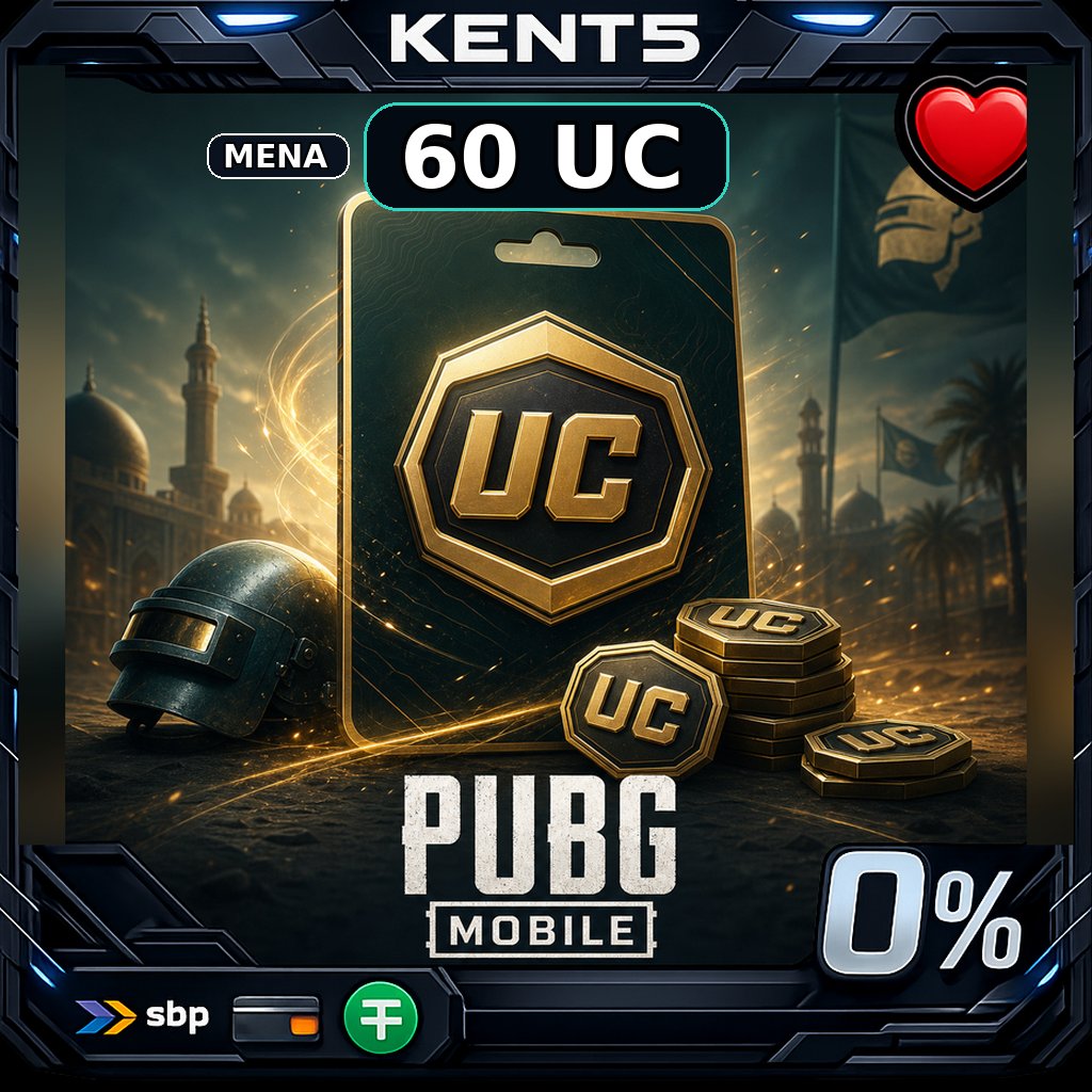 PUBG Mobile Gift Card | MENA