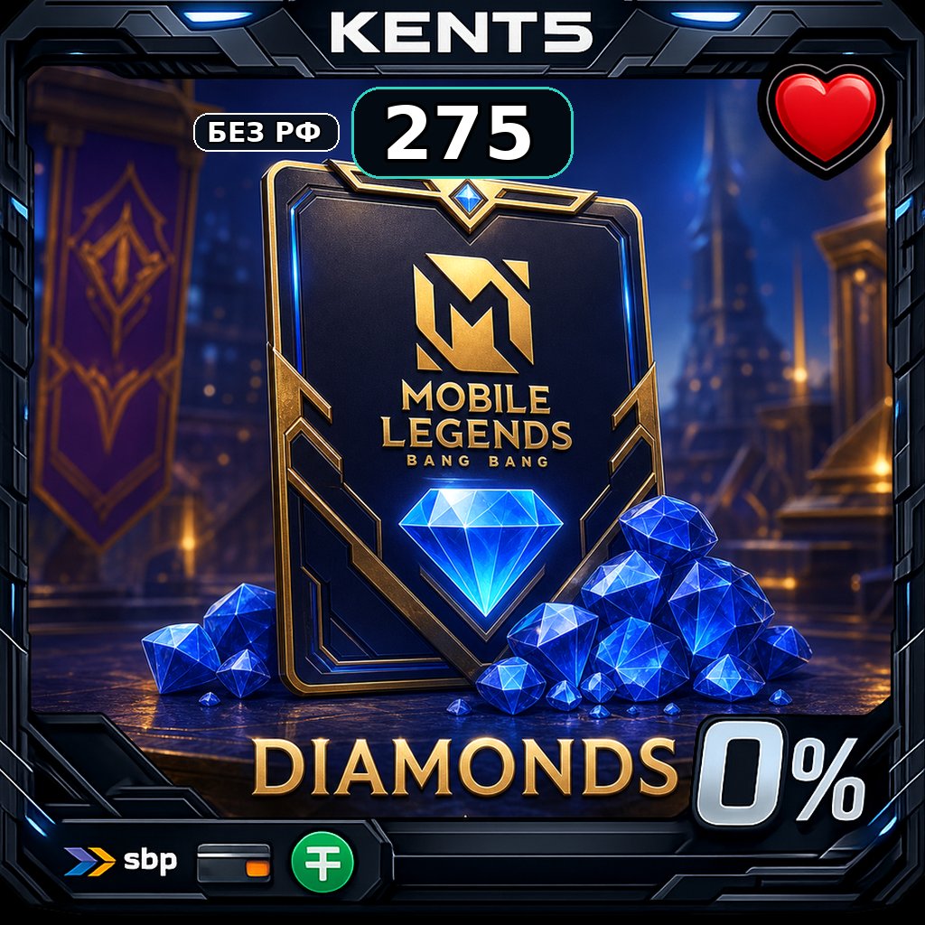 Mobile Legends: Bang Bang Voucher
