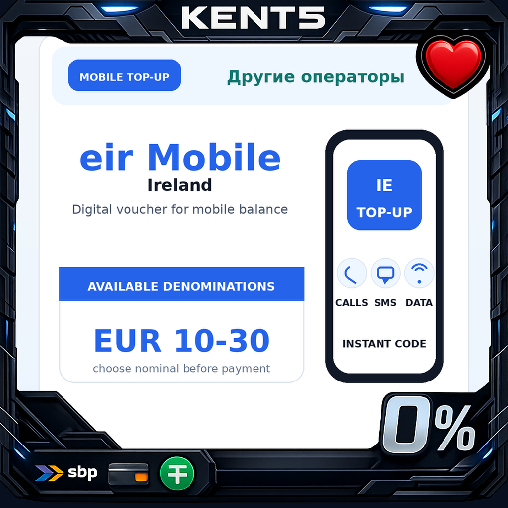 eir Mobile | IE