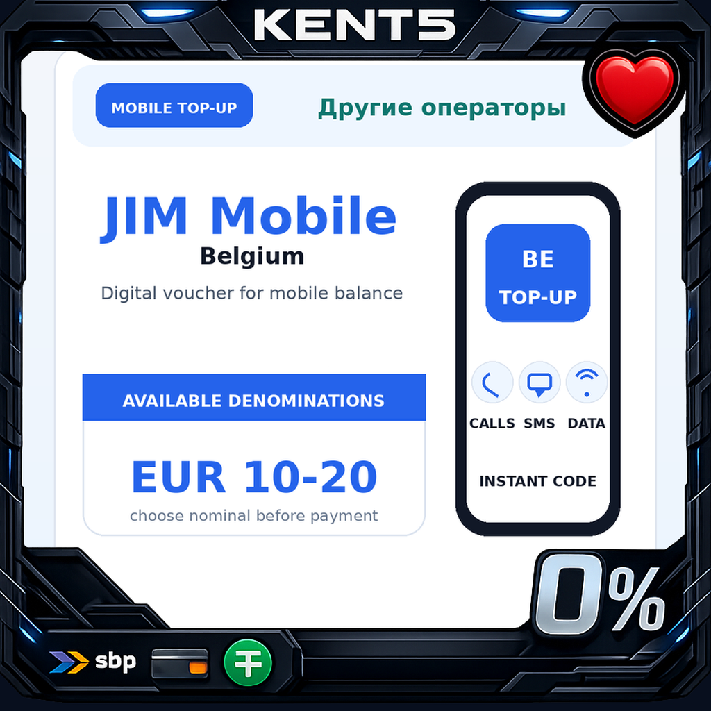 JIM Mobile Voucher | BE