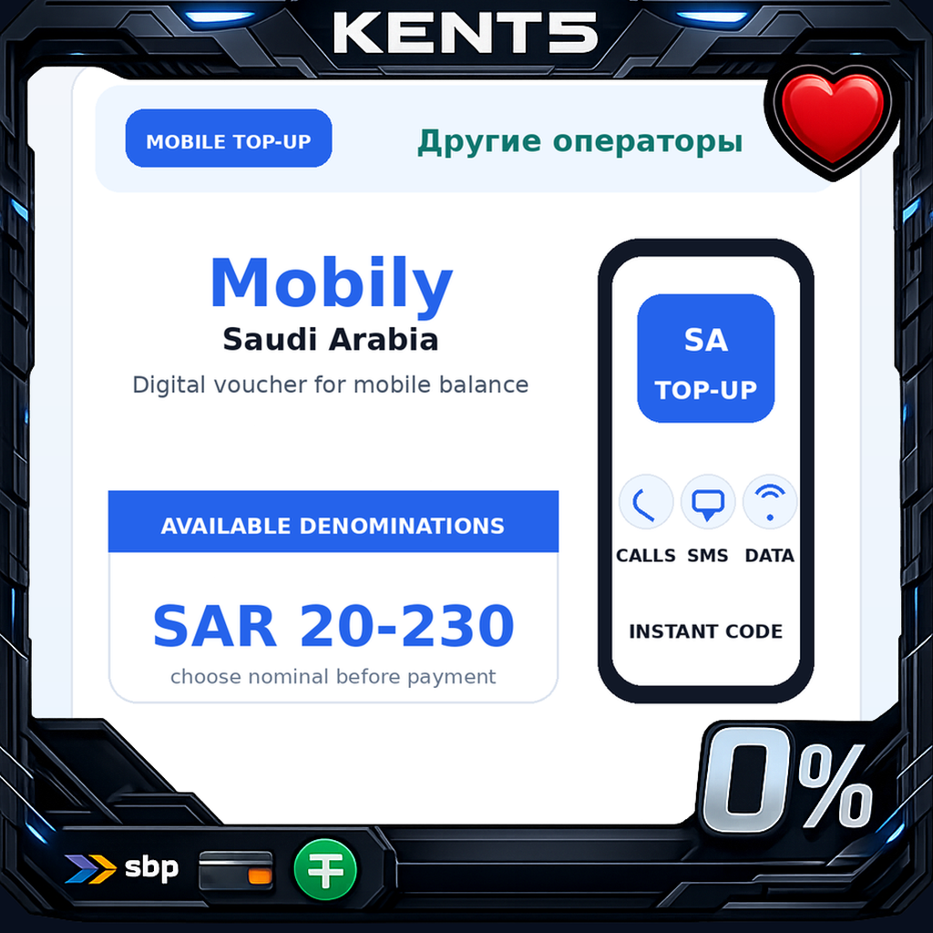 Mobily Voucher | SA