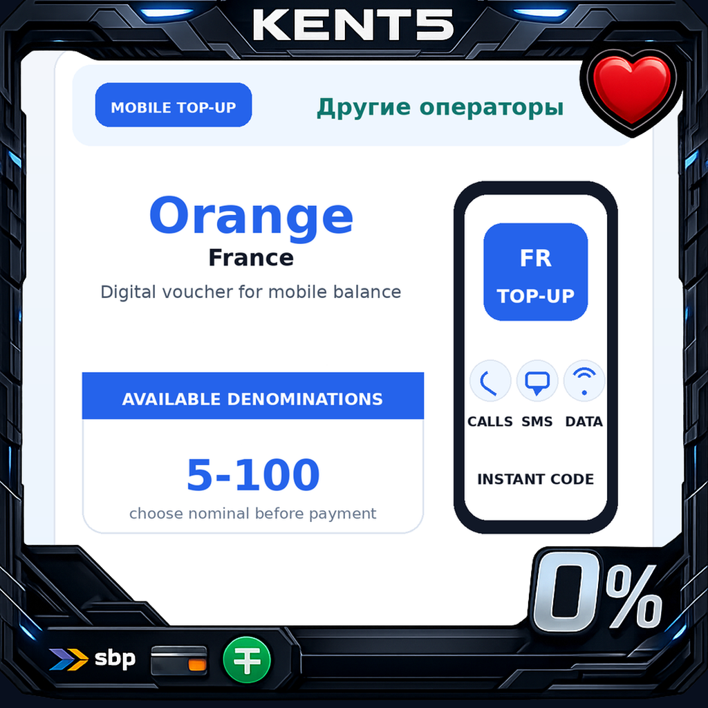 Orange Voucher | FR