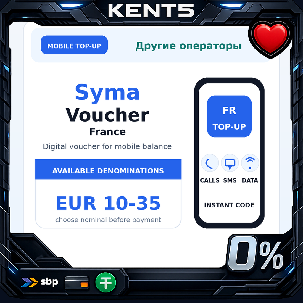 Syma Voucher | FR