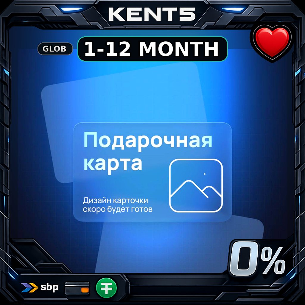ExitLag Gift Card | Tier 1