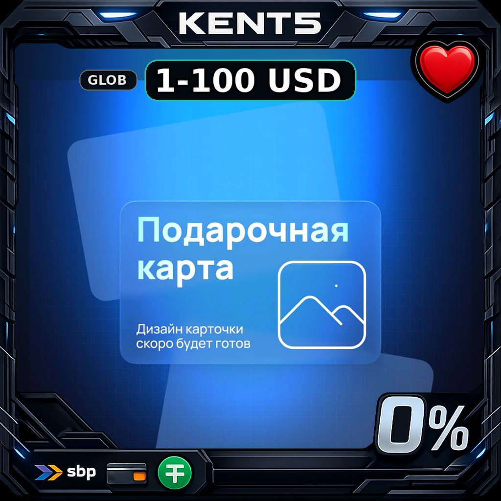 Openbucks Gift Card