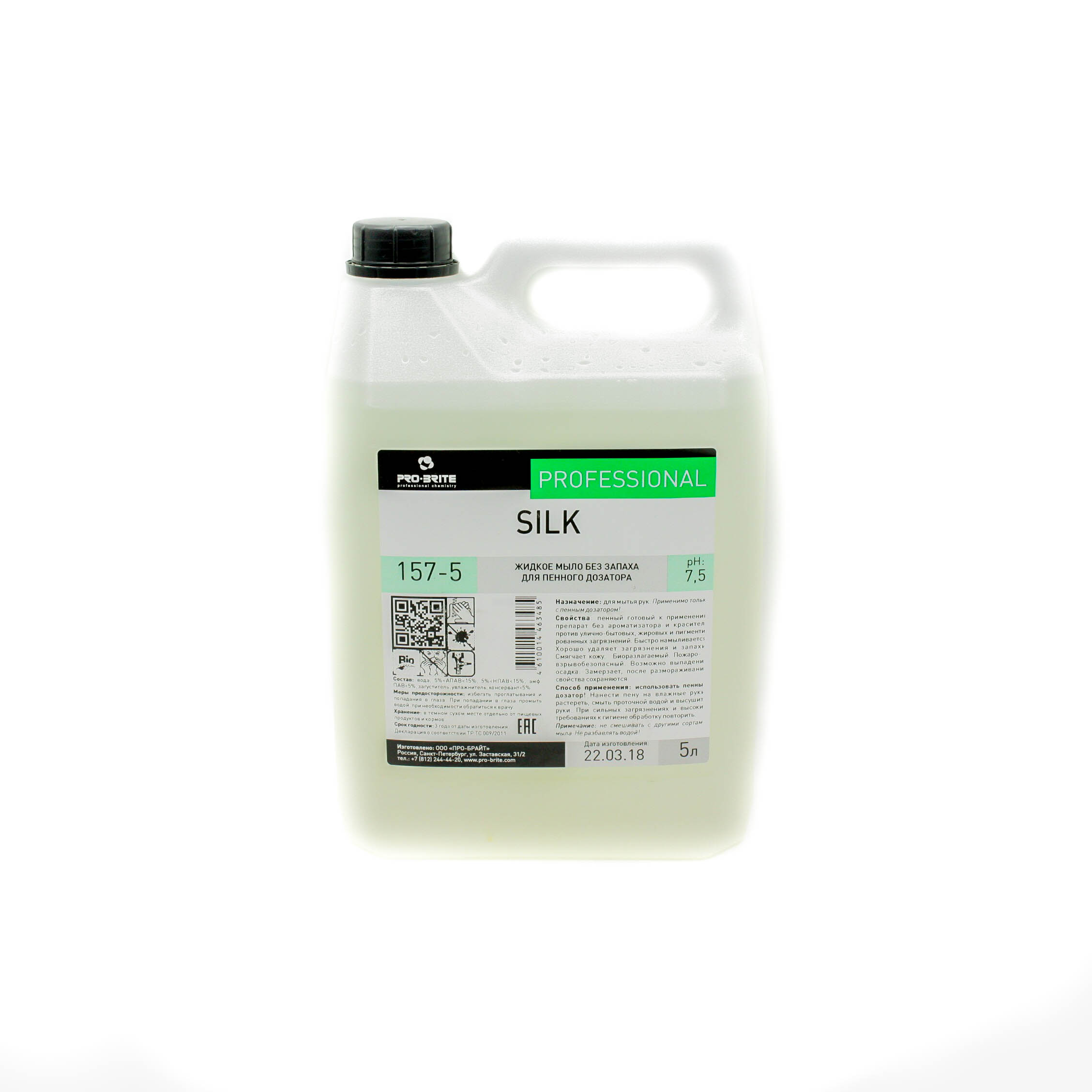 Мыло-пена жидкое для рук Pro-Brite Silk для пенного дозатора 5 л (арт 157-5)