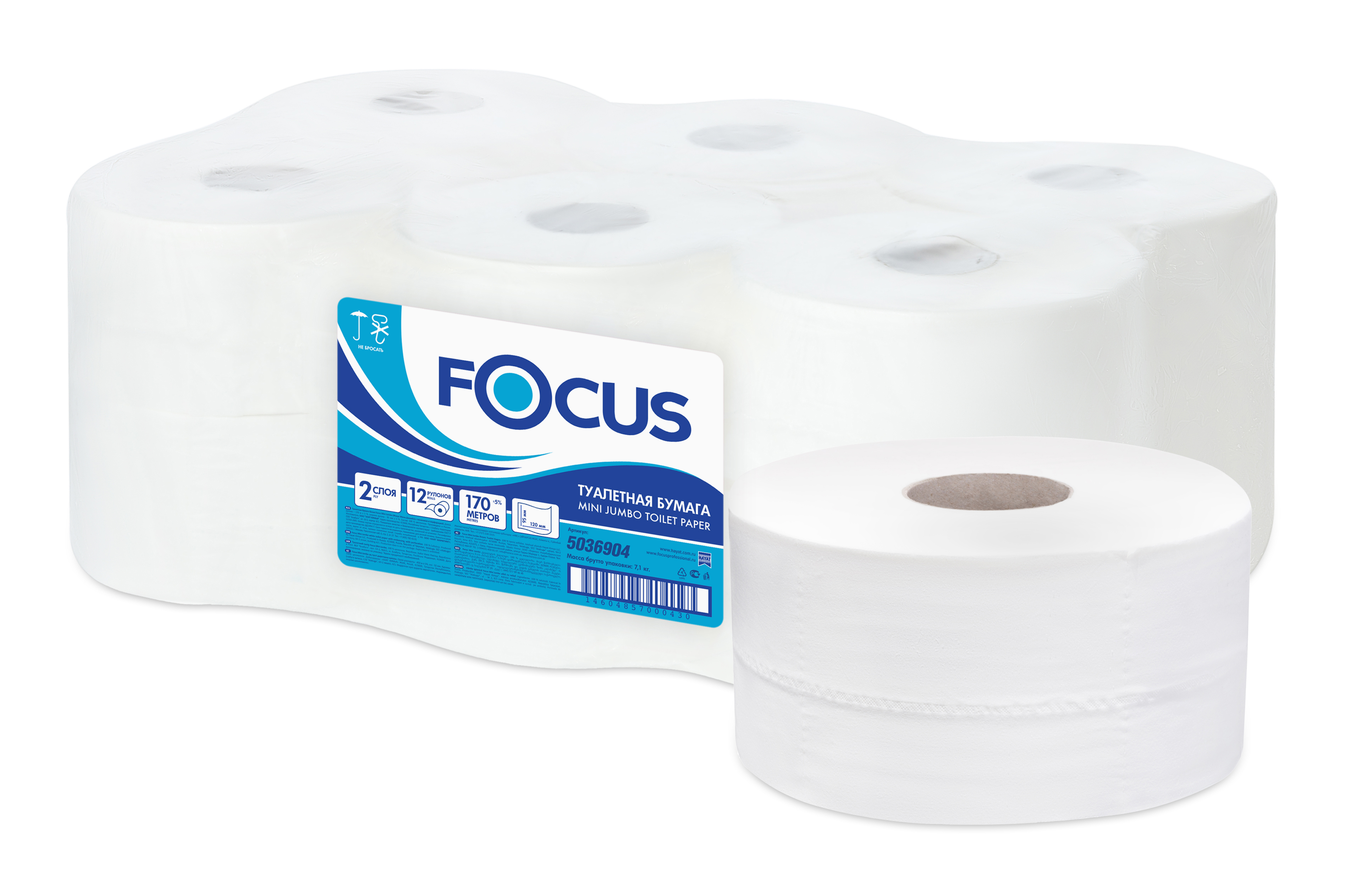 Туалетная бумага в рулоне Focus Mini Jumbo 2 слойная белая 170 м (артикул производителя 5036904)