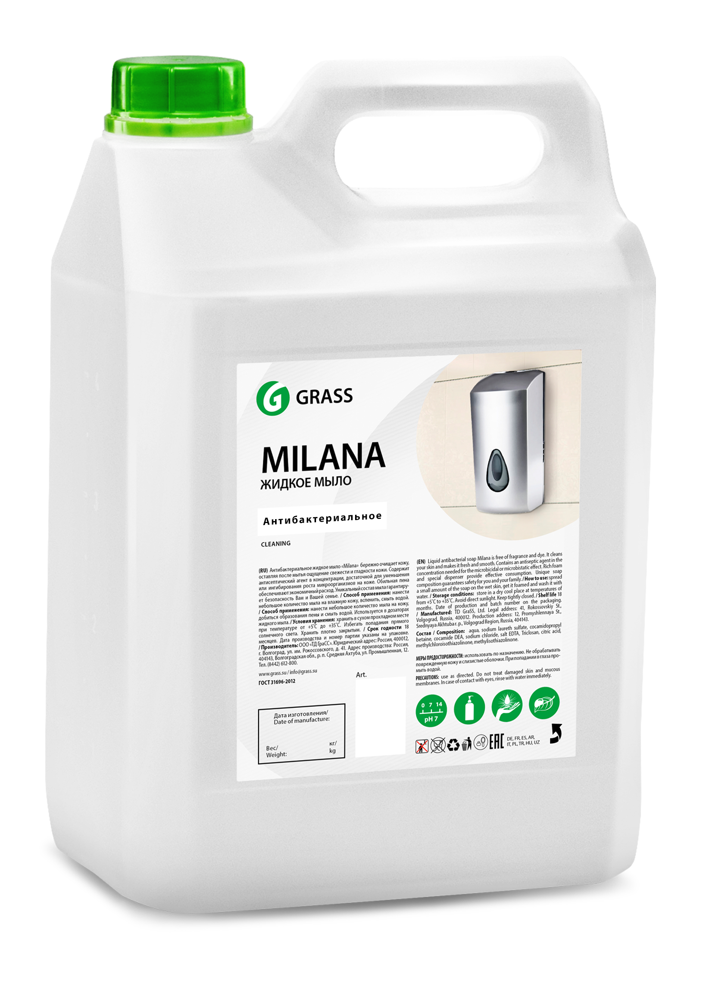 GRASS Жидкое мыло Milana антибактериальное 5л канистра 125361