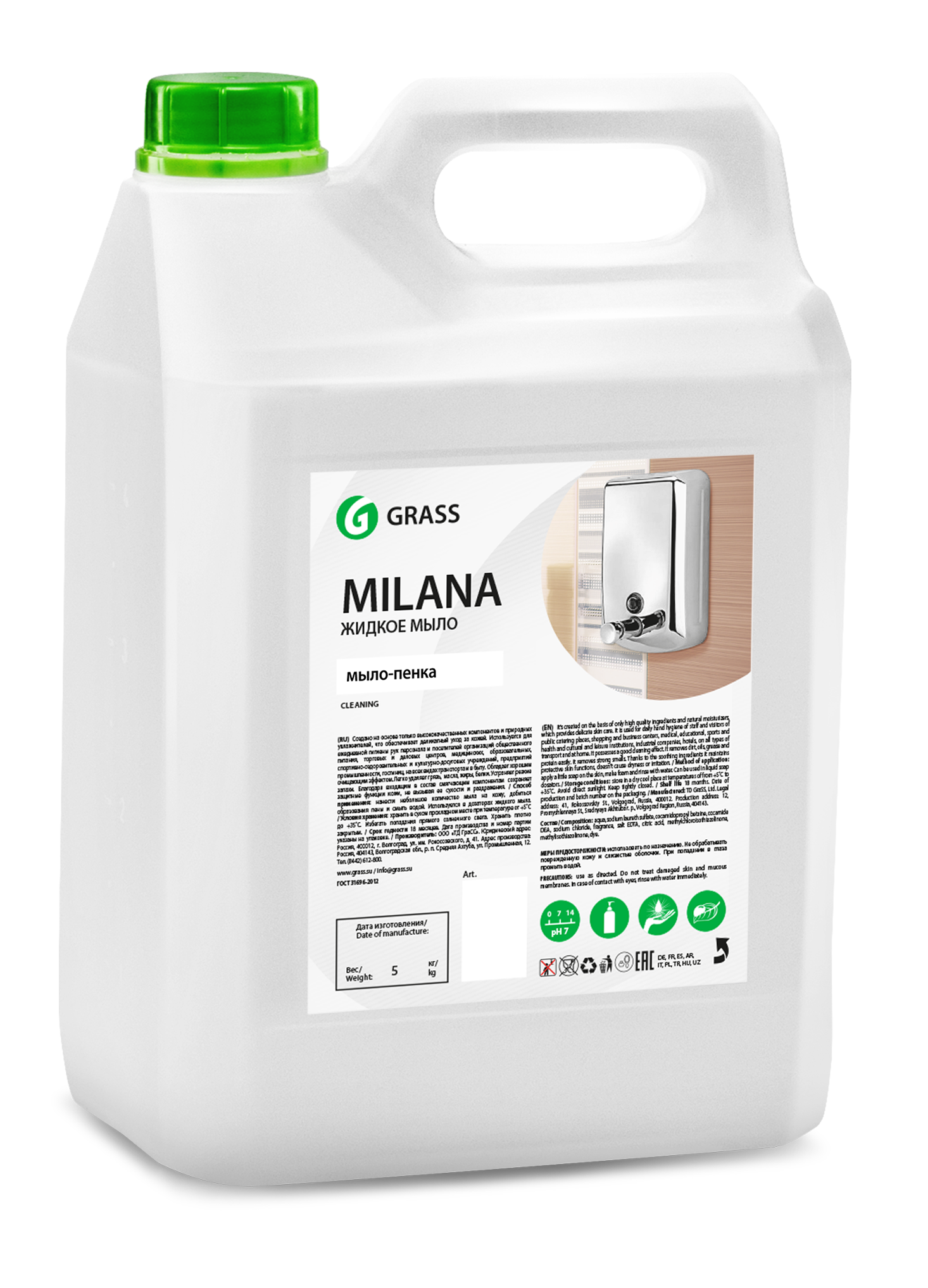 Мыло-пена жидкое для рук GRASS Milana 5 л  (арт 125362)