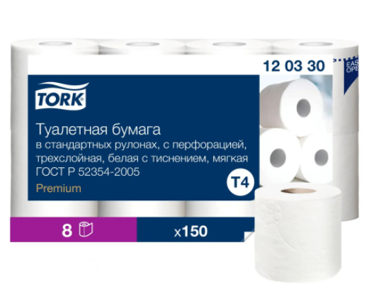 Бумага туалетная TORK Premium T4 3 слойная белая 15 м 8 рулонов в упаковке (артикул производителя 120330)