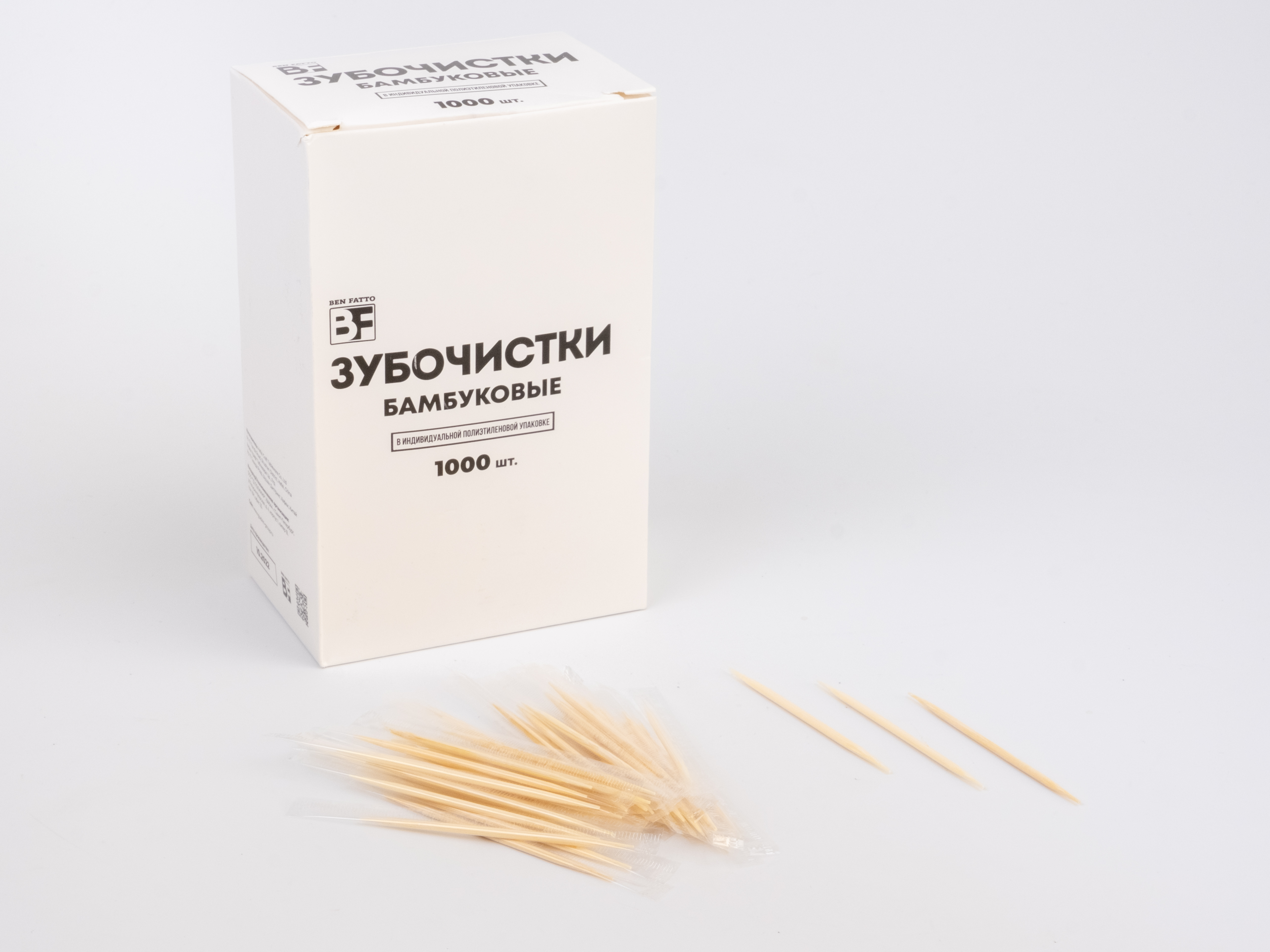 Зубочистки бамбуковые в индивидуальной полиэтиленовой упаковке Ben Fatto, 1000 шт