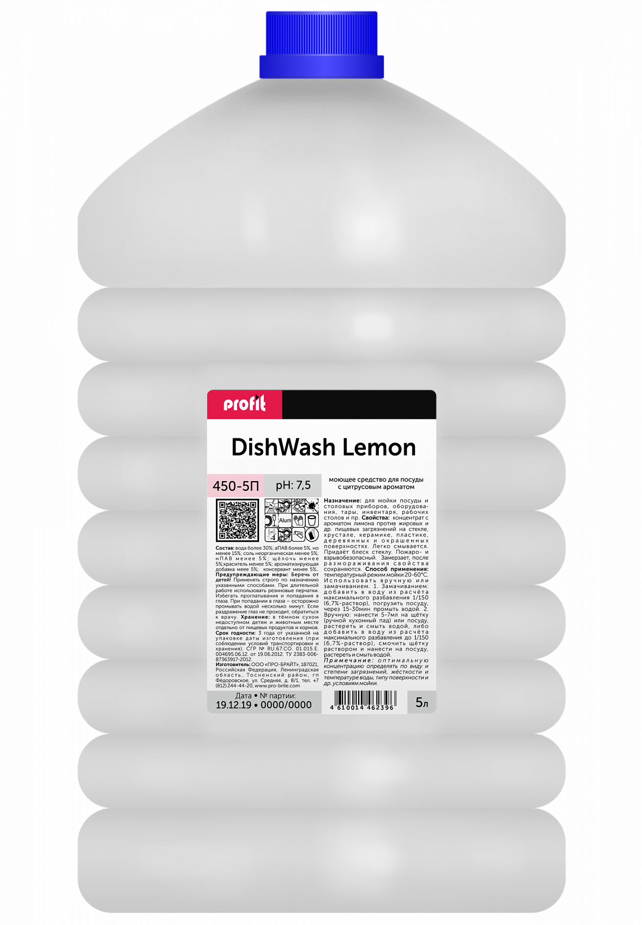 Средство для ручной мойки посуды PROFIT DISHWASH lemon арт.450-5П