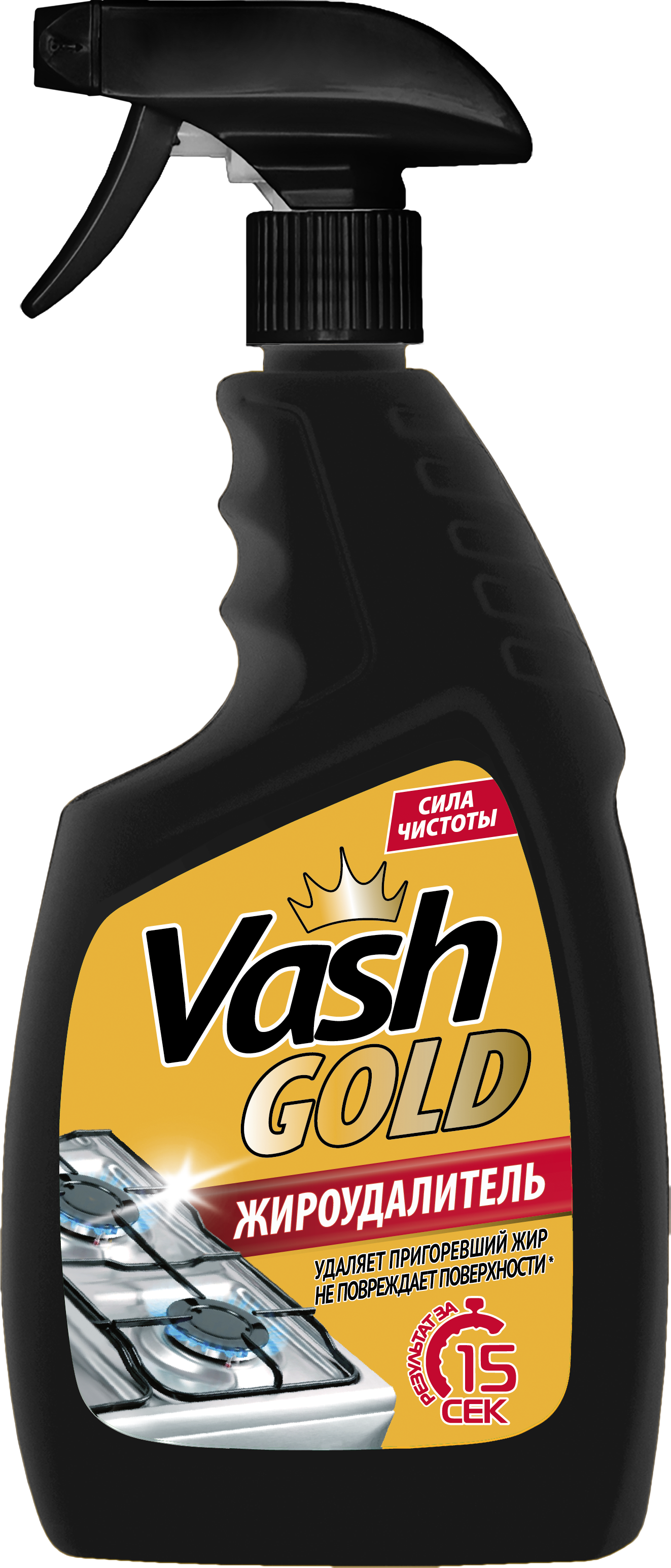 Средство для чистки грилей, плит, духовок Vash Gold 0,75 л с распылителем (арт 307499)
