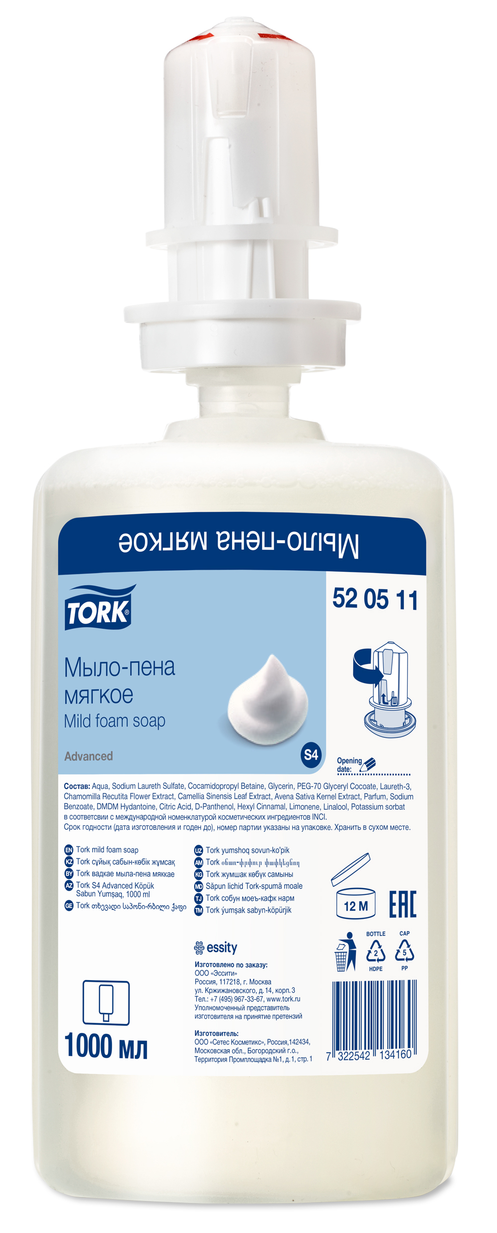 Мыло-пена TORK S4 Advanced мягкое 1 л прозрачное (артикул производителя 520511)