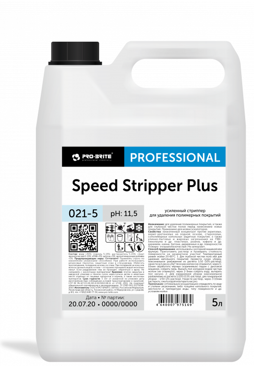 SPEED STRIPPER PLUS Средство для удаления полимеров усиленный стриппер 5 л (арт 021-5)